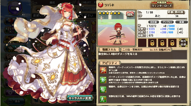 遊戲 美少女花騎士 フラワーナイトガール 727日紀念 遊戲雜感 Millerpacer的創作 巴哈姆特