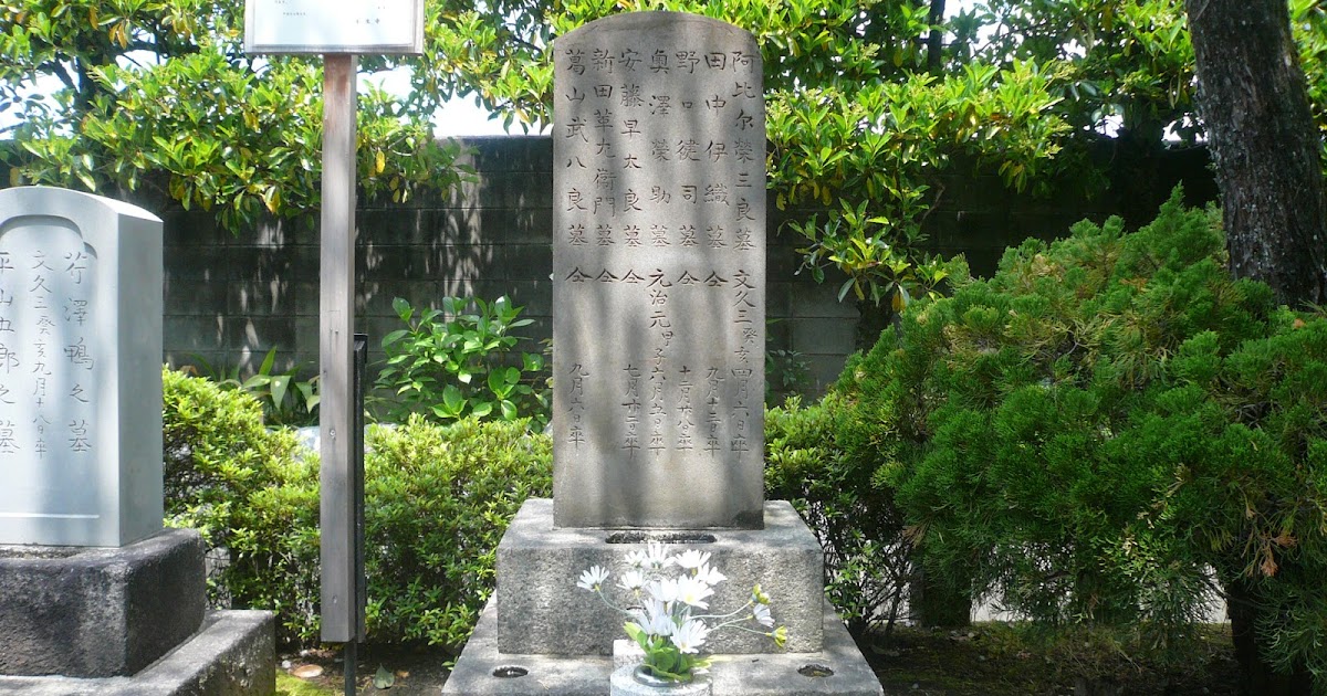 葛山武八郎（かづらやま たけはちろう）墓マイラーが行く。