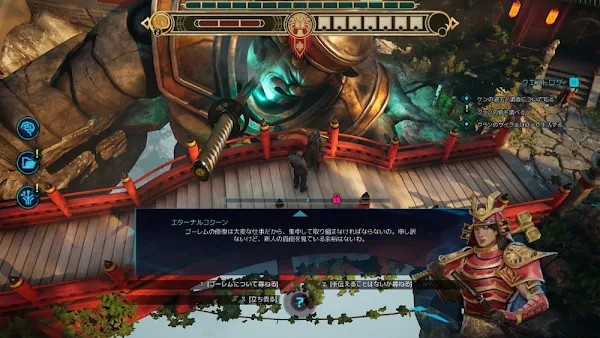 ナイツコード エターナルコクーン 画像