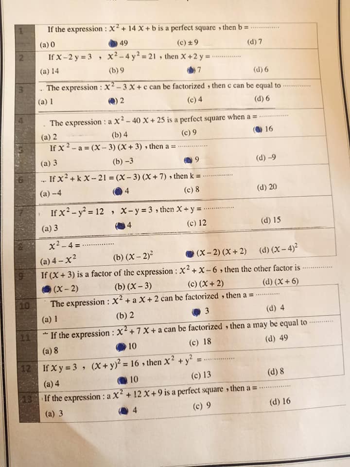  مراجعة Math للصف الثاني الاعدادي ترم ثاني بالاجابات 7