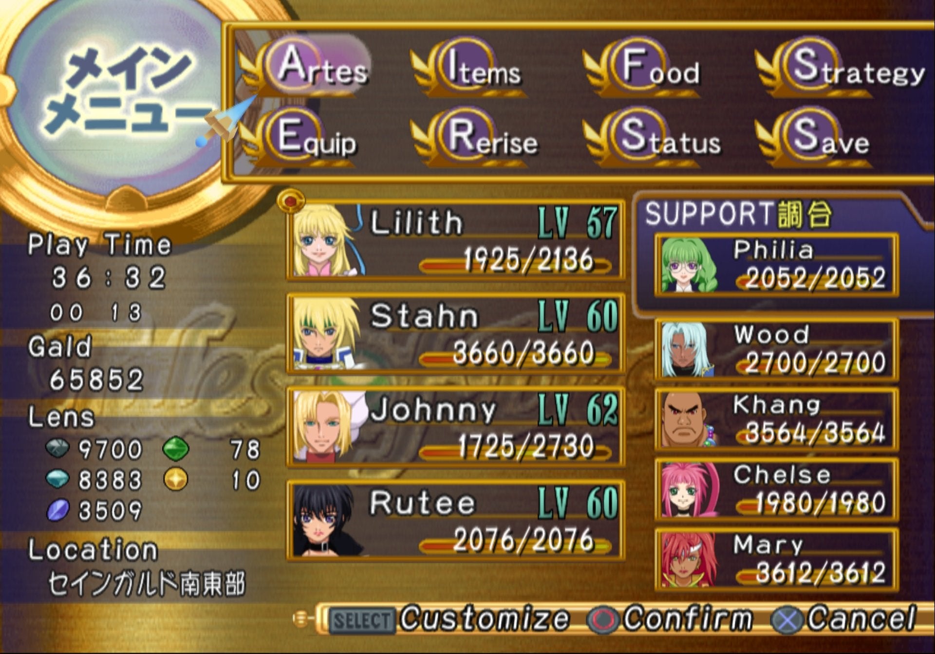 tales of destiny ps2 english patch
