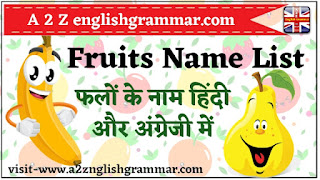 100+ Fruits Name list in Hindi and English