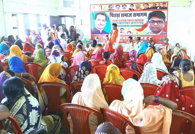 shailendra sengar bihar