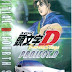 Initial D Fourth Stage Sub Indo
