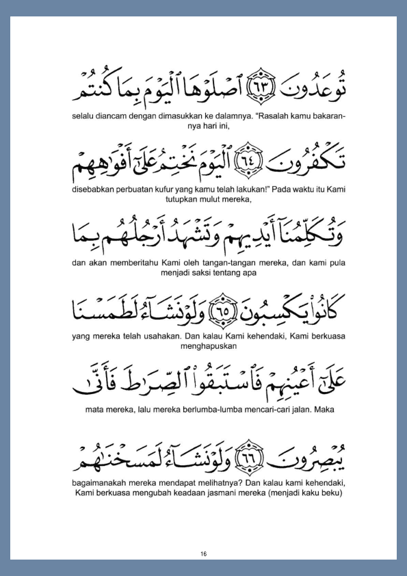 surah yasin pdf surah yasin pdf