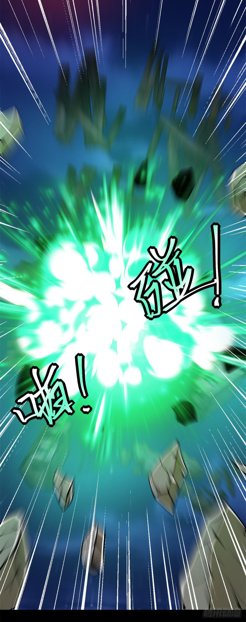 Mạt Thế Vi Vương chapter 384 - Trang 15
