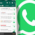 Latest Whatsapp Groups Link With Join Links.