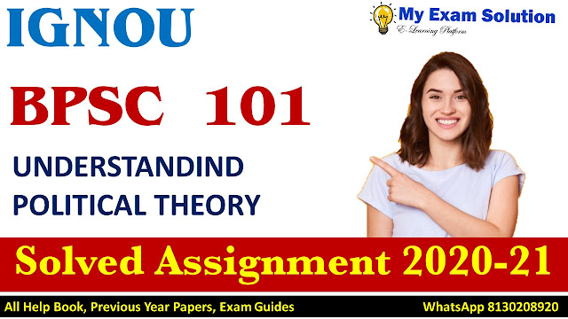 BPSC-101 Understanding Political Theory Solved Assignment 2020-21 BPSC-101 Understanding Political Theory Solved Assignment 2020-21