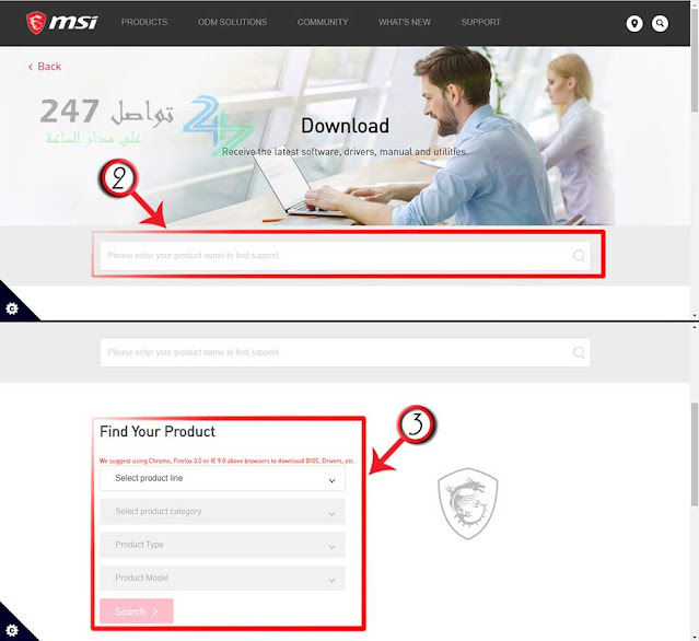 كيفية تعريف الواي فاي على اللاب توب لأجهزة ASUS