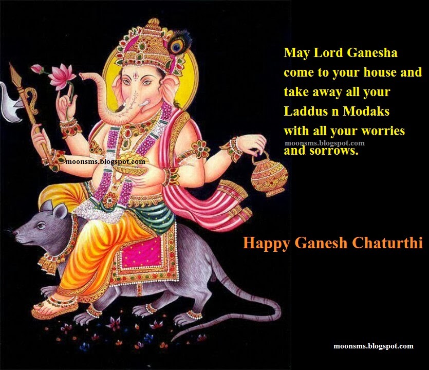 Ganesh Chaturthi SMS Wishes Greetings text message 2014 in English Hindi Marathi with gif animated animation images picture HD wallpaper scraps graphics गणेश चतुर्थी कि शुभकामनाए Ganesh Chaturthi SMS Wishes Greetings text message 2014 in English Hindi Marathi with gif animated animation images picture HD wallpaper scraps graphics गणेश चतुर्थी कि शुभकामनाए