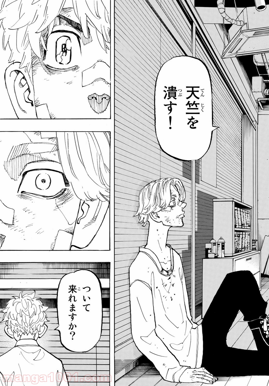 東京卍リベンジャーズ - Raw 【第143話】 - Manga1000.com