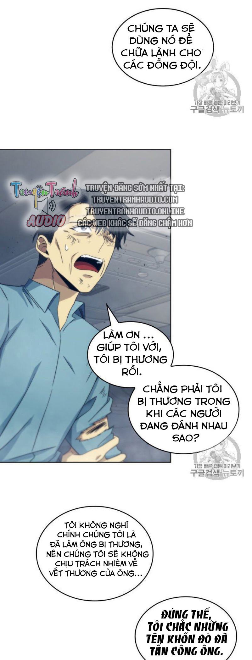 Vua Trộm mộ Chapter 155 - AB Truyện
