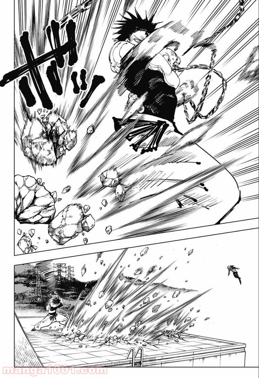 呪術廻戦 - Raw 【第75話】 - Manga1001.com