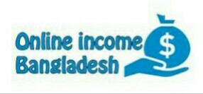 Online Income Bangladesh 