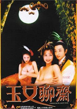 Liêu Trai Chí Dị 5 - Chinese Erotic Ghost Story 1998