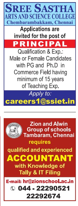 The Hindu 24 01 2021 Classified Jobs Ads Wanted Vacancy List Out Chennai Madurai Coimbatore Edition Collected Click Here
