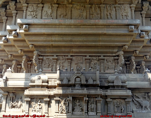 Valluvar Kottam Monument