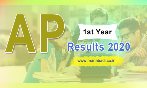 AP Inter 1st year Results 2020 AP Inter 1st year Results 2020
