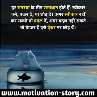 Whatsapp DP image in Hindi Whatsapp DP image in Hindi