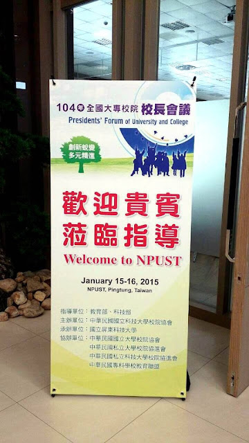 X展架海報,議程立牌,海報展架 X展架海報,議程立牌,海報展架