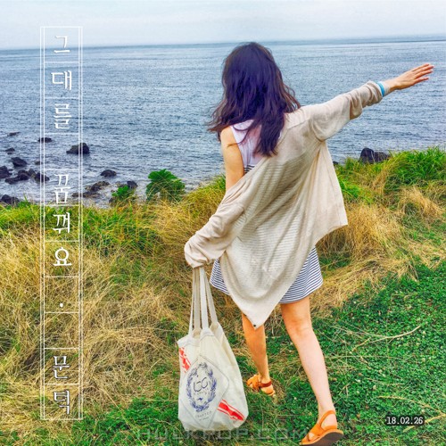 MOONTEOK – 그대를 꿈꿔요 – Single