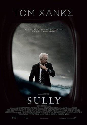 Sully (2016) με ελληνικους υποτιτλους