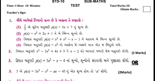 Ch2 prob9b std test file 2 03 picture