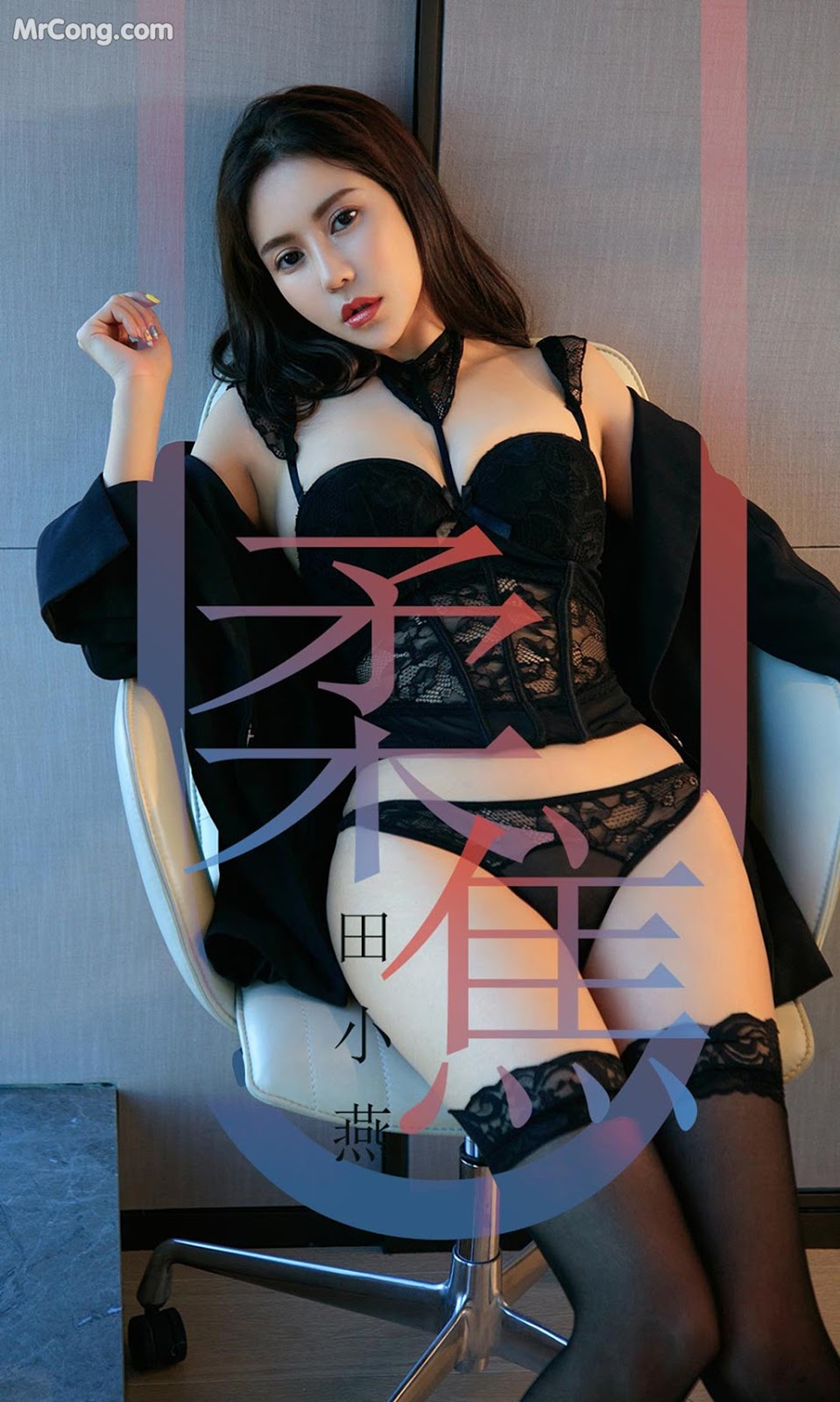 UGIRLS - Ai You Wu App No.1415: Model Tian Xiao Yan (田小燕) (35 photos)