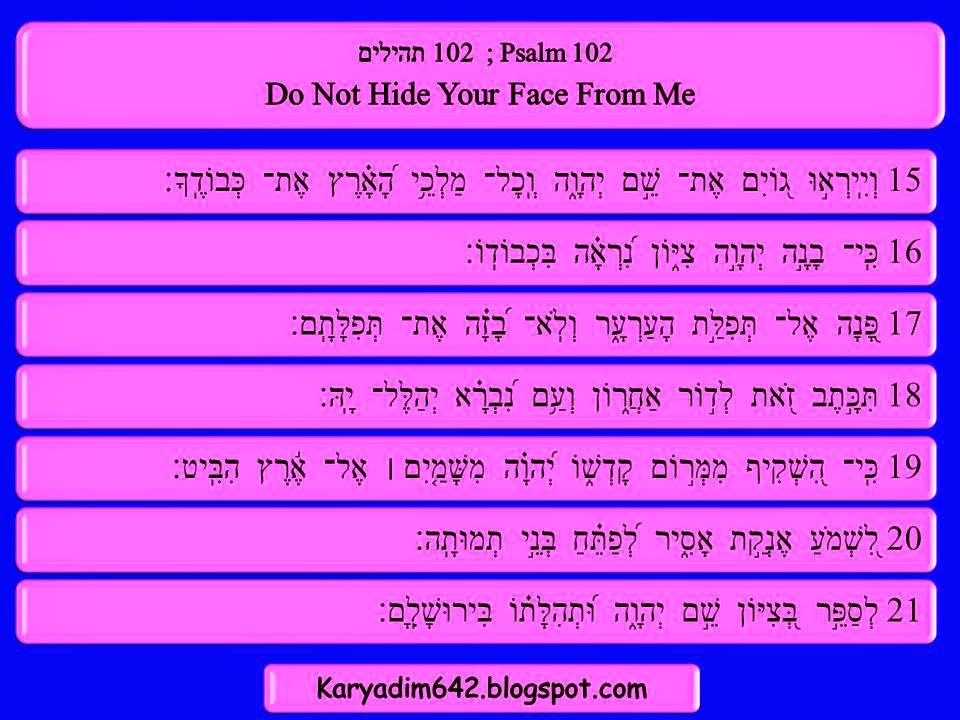 SENI MEMBENTUK GAMBAR תהילים 102 ; Psalm 102, Do Not Hide Your Face