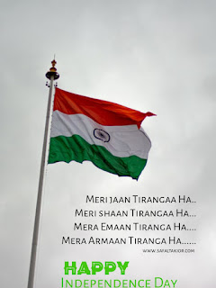 75th independence day images 15 august images 2021 | photo,independence day images for whatsapp