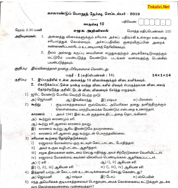 Quarterly essay competition picture