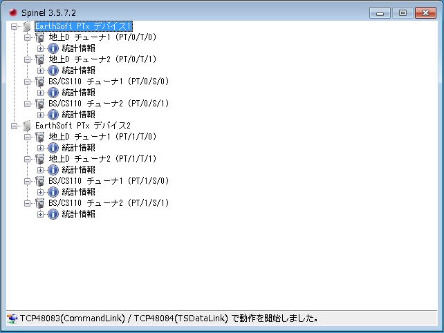 Windrvr6 Earthsoft Pt2 Driver Inf