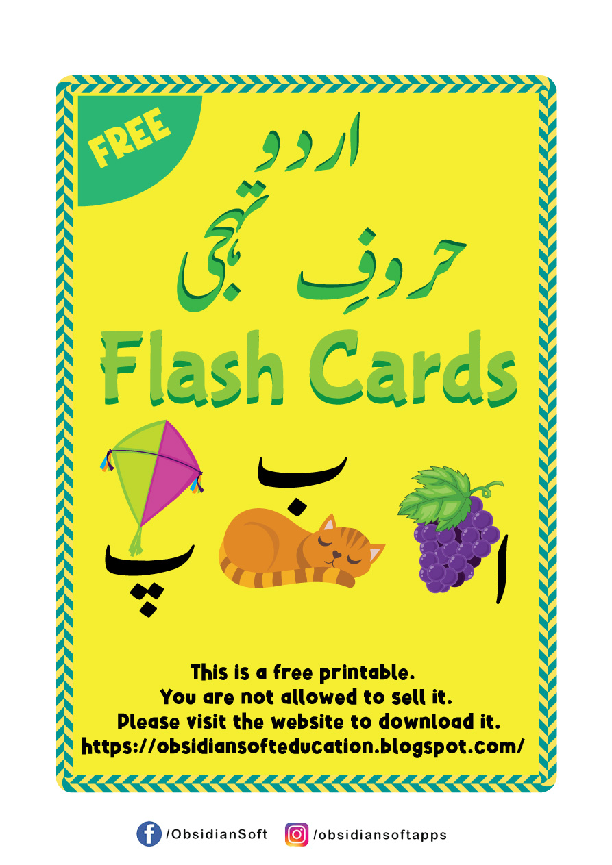 Urdu Flash Cards (Haroof e Tahaji)