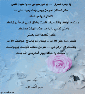 صور عن الزوج husband خلفيات عن الزوج للواتس