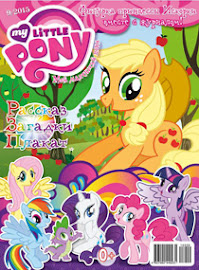 My Little Pony Russia Magazine 2015 Issue 9