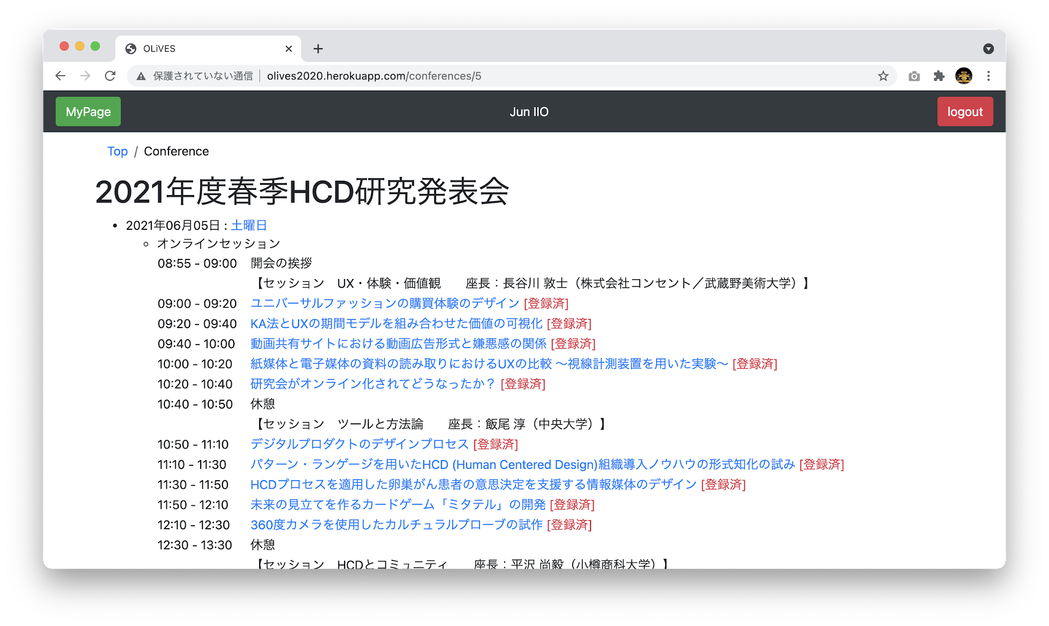 飯尾研究室 オンライン研究会で感じたcscw感