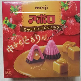 Chocolate Apollo da Meiji