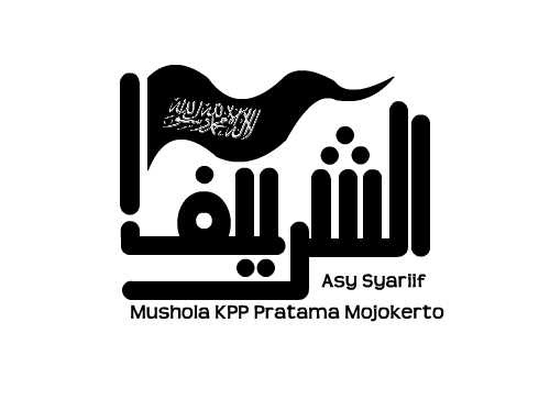 Pengen Jadi Baik Logo Buat Stempel Mushola