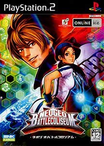 Descargar NeoGeo Battle Coliseum PS2