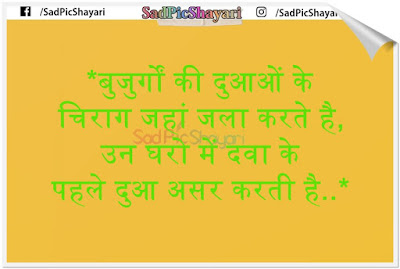 Bewafa shayari photo hindi Bewafa shayari photo hindi