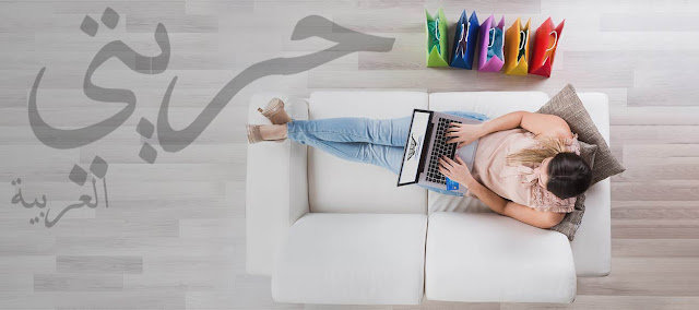 كيف حول COVID-19 استراتيجية التجارة الإلكترونية لشركة Dah Chong Hong https://www.mohtarefen.net/2020/12/Dah-Chong-Hong.html