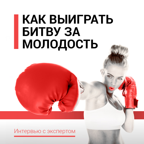 Как победить взрослых. Победить врага. Как победить взрослых. Как победить лень. Как побороть тревожность: 4 проверенных способа.