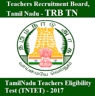 TRB TN Admit Card 2017 | TamilNadu Teachers Eligibility Test (TNTET) | Sarkari naukri Teachers Recruitment Board , TRB TN, freejobalert, Sarkari Naukri, TRB TN Admit Card, Admit Card, trb tn logo