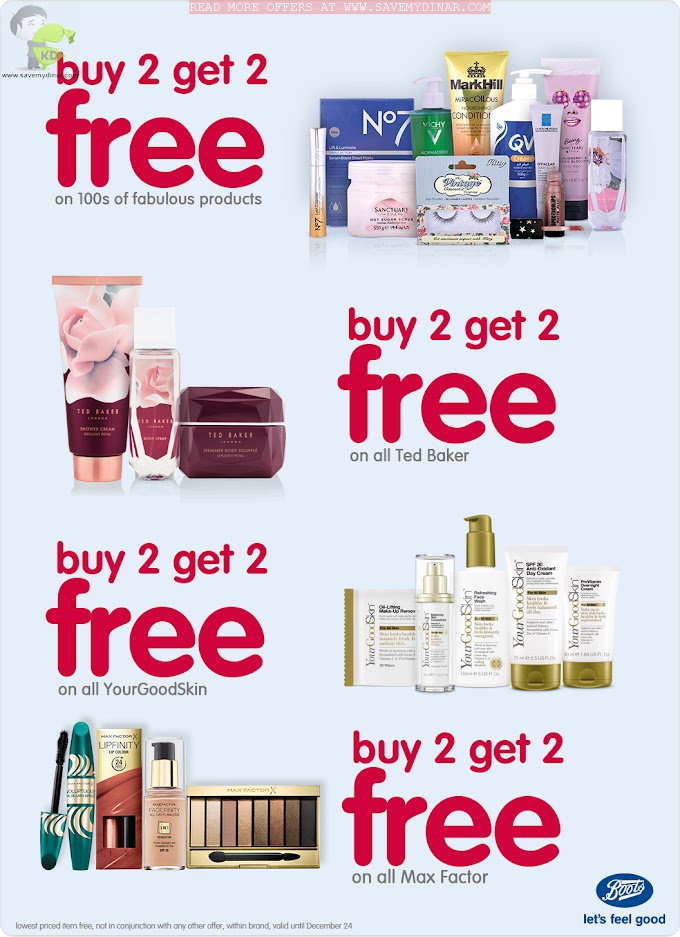 Boots Kuwait - Buy 2 Get 2 Free