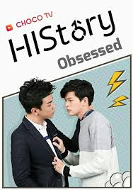 HIStory – Obsessed