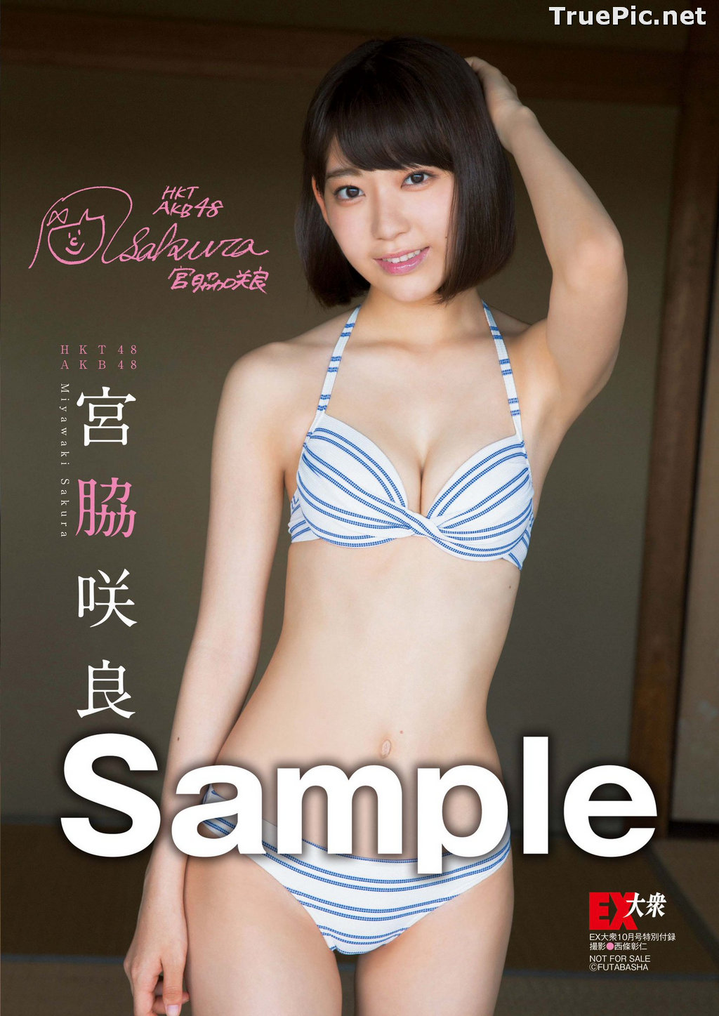 Image Japanese Singer and Actress - Sakura Miyawaki (宮脇咲良) - Sexy Picture Collection 2021 - TruePic.net - Picture-243