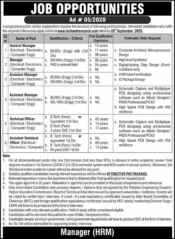 Latest Jobs In Pakistan Atomic Energy Commission PAEC Jobs 2020 Apply Online Now