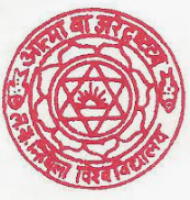 Lalit Narayan Mithila University LNMU Recruitment 2021 – 602 Posts, Salary, Application Form- Apply Now Lalit Narayan Mithila University LNMU Recruitment 2021 – 602 Posts, Salary, Application Form- Apply Now