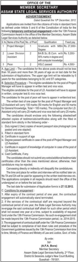 hp state legal services authority vacancies jobs from home