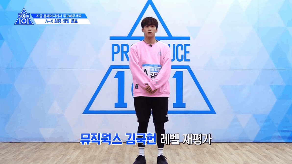 프듀X 최영준 트레이너 피셜 춤 1등 참가자 | 인스티즈